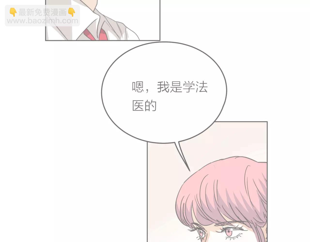 第28话 为你撑伞92