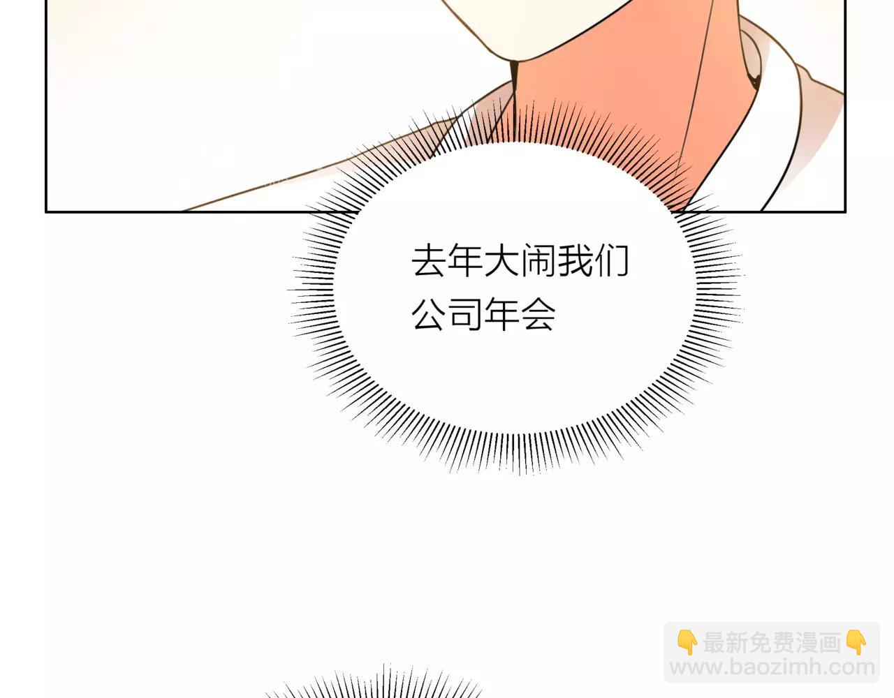 第32话 是他？111