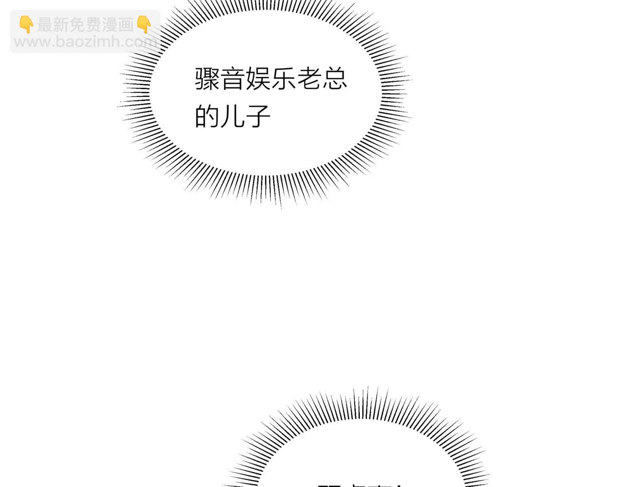 第32话 是他？112