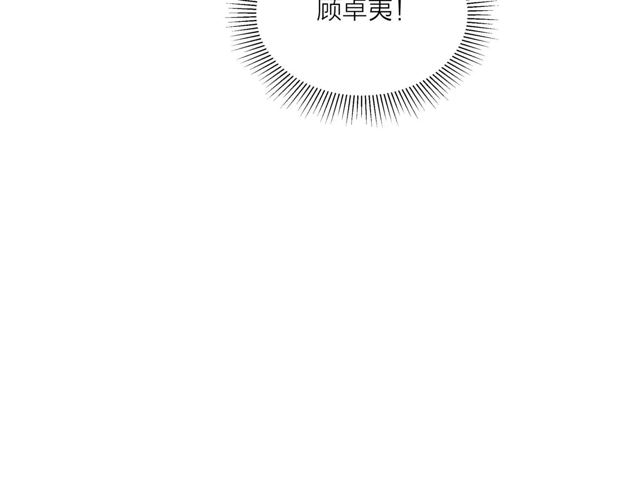 第32话 是他？113