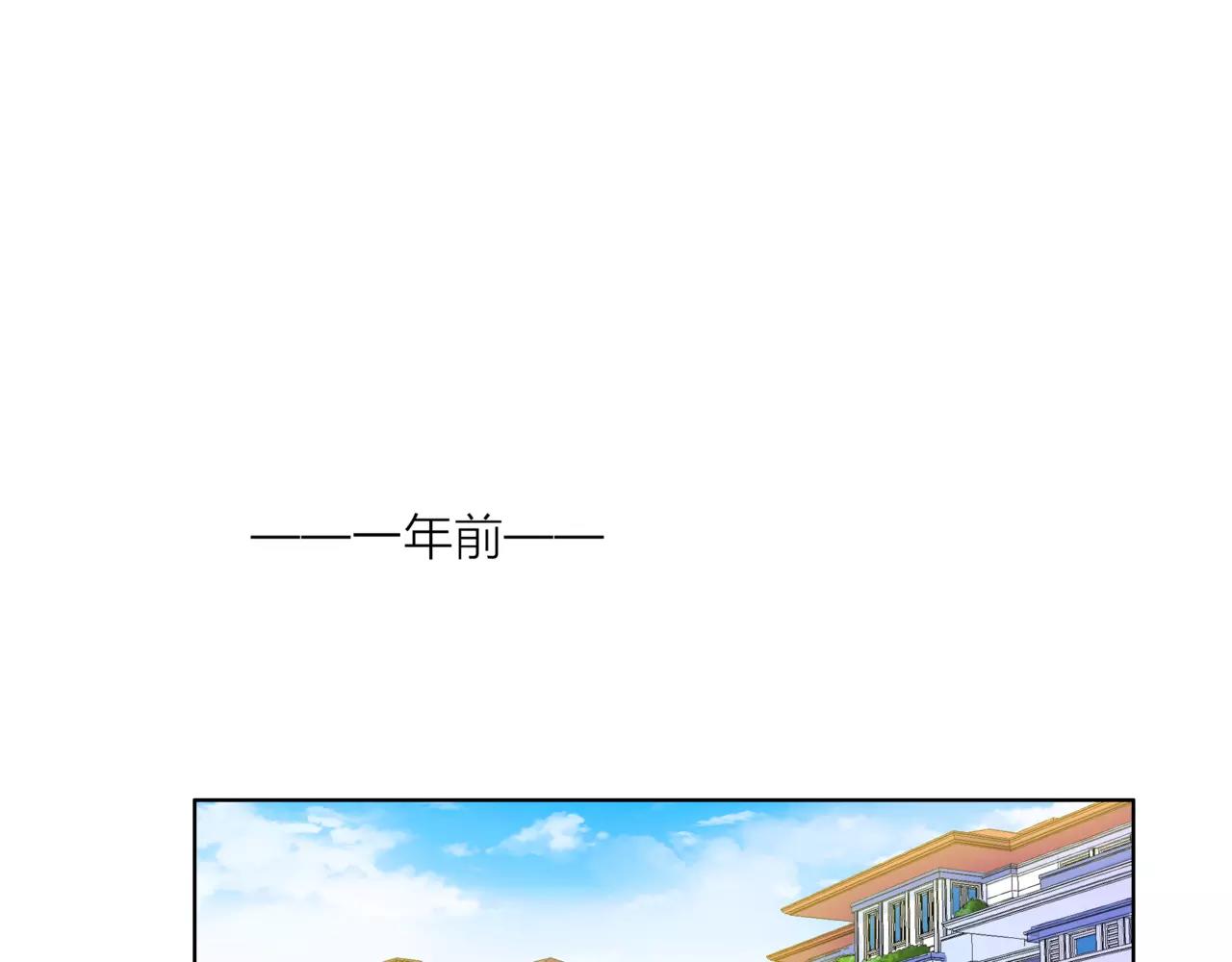 第32话 是他？115