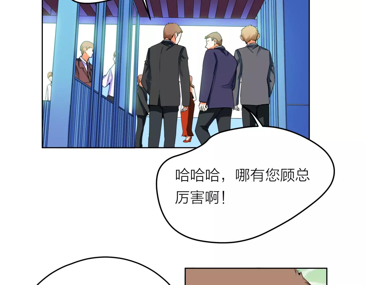 第32话 是他？121