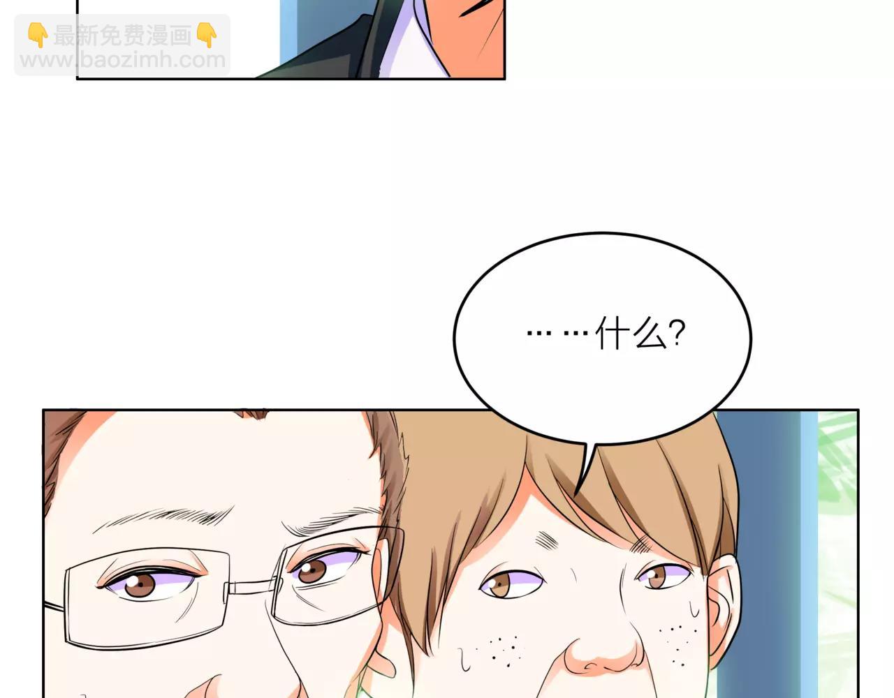 第32话 是他？124