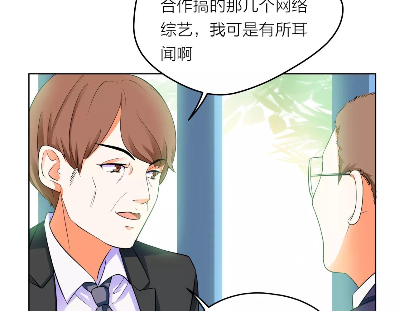 第32话 是他？126