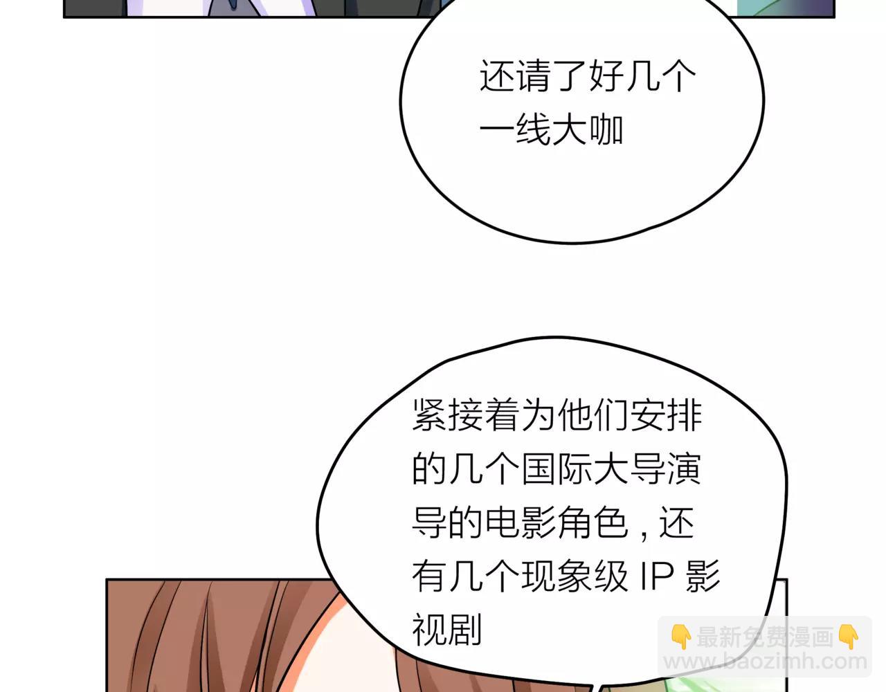 第32话 是他？127