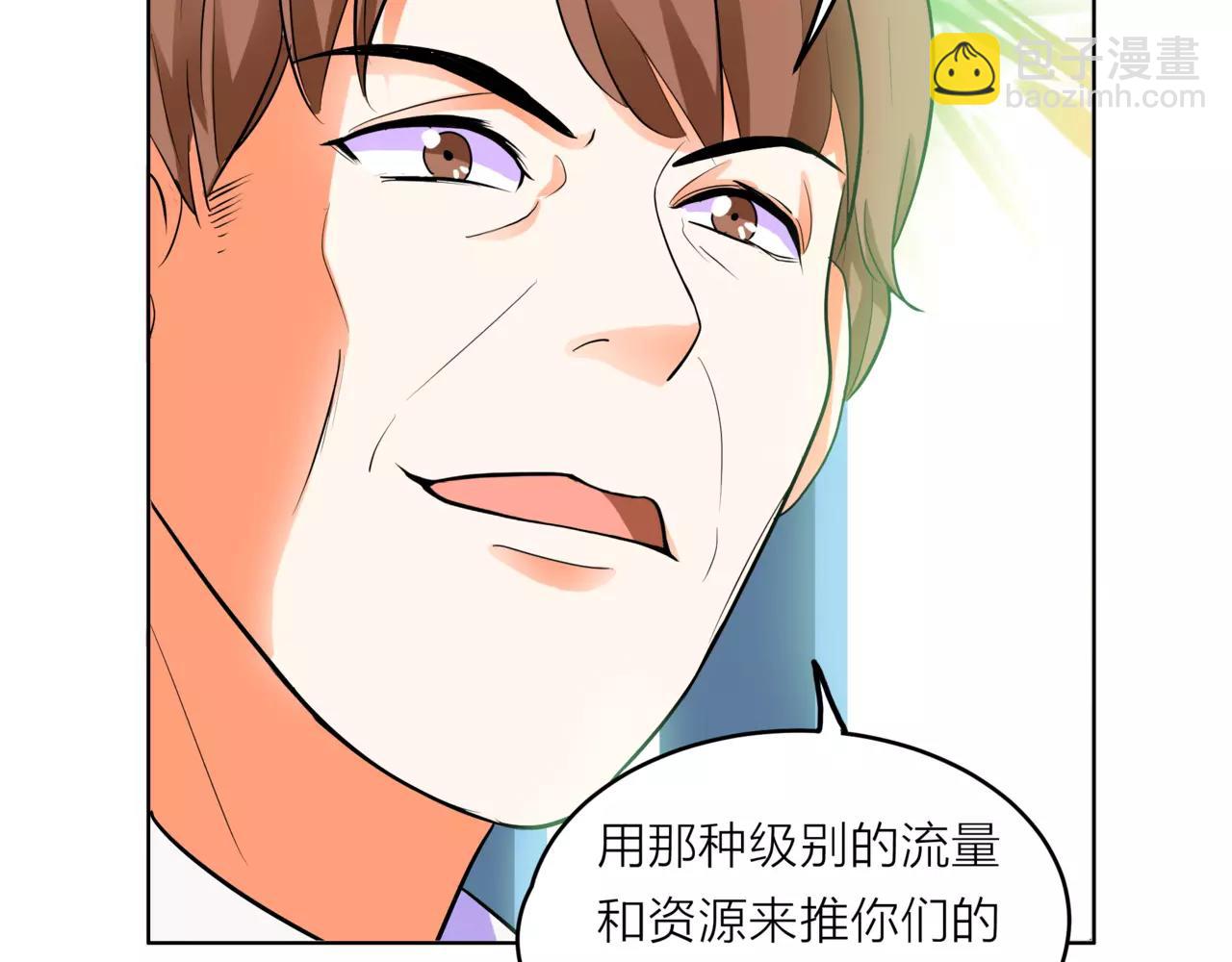 第32话 是他？128