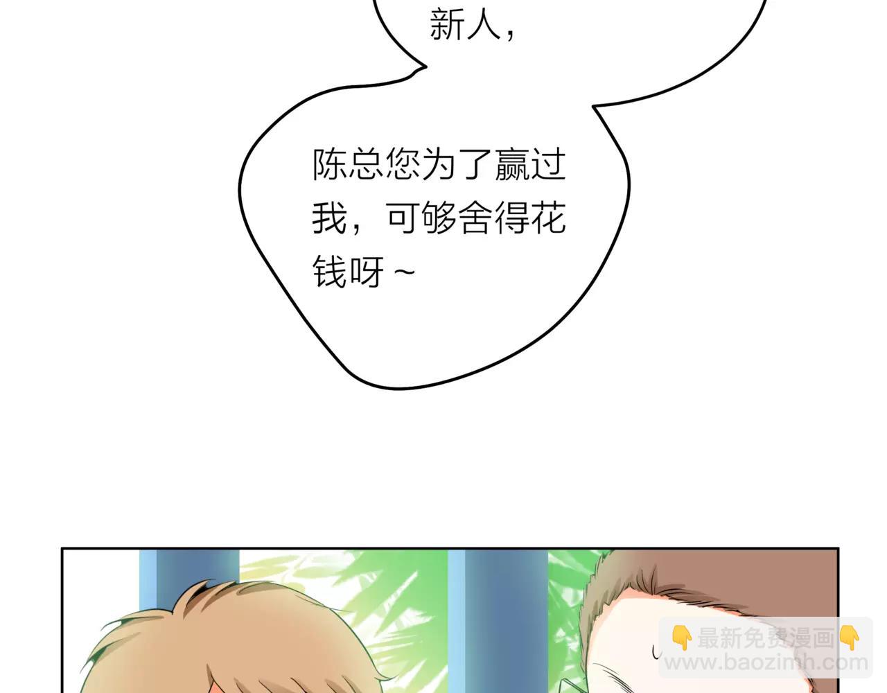 第32话 是他？129