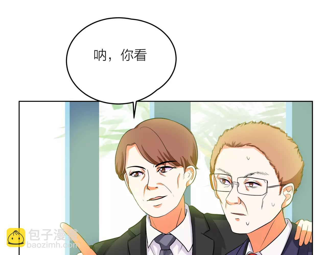 第32话 是他？134