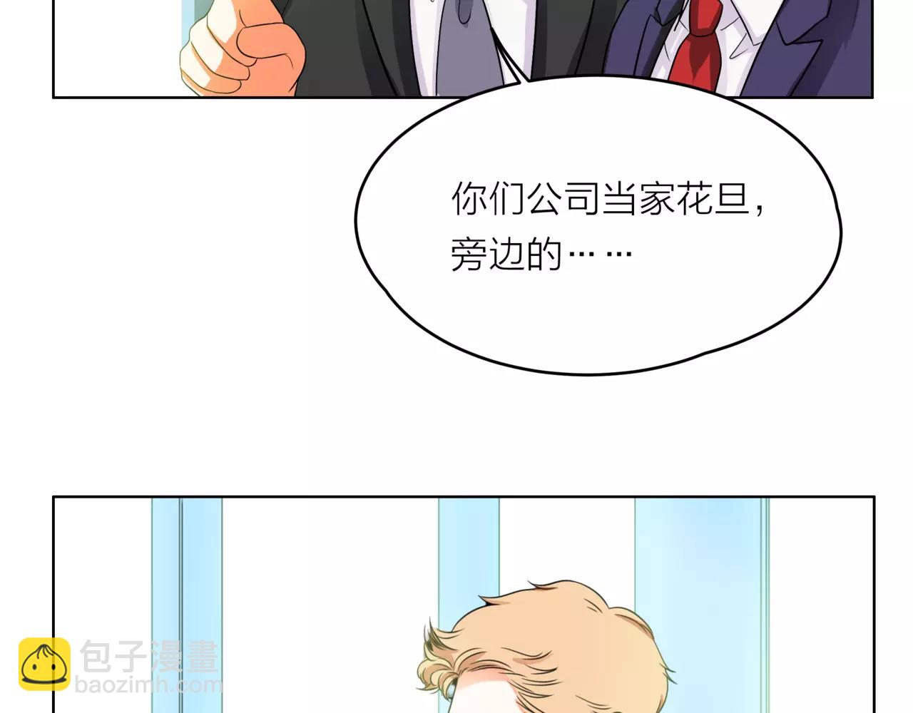 第32话 是他？135