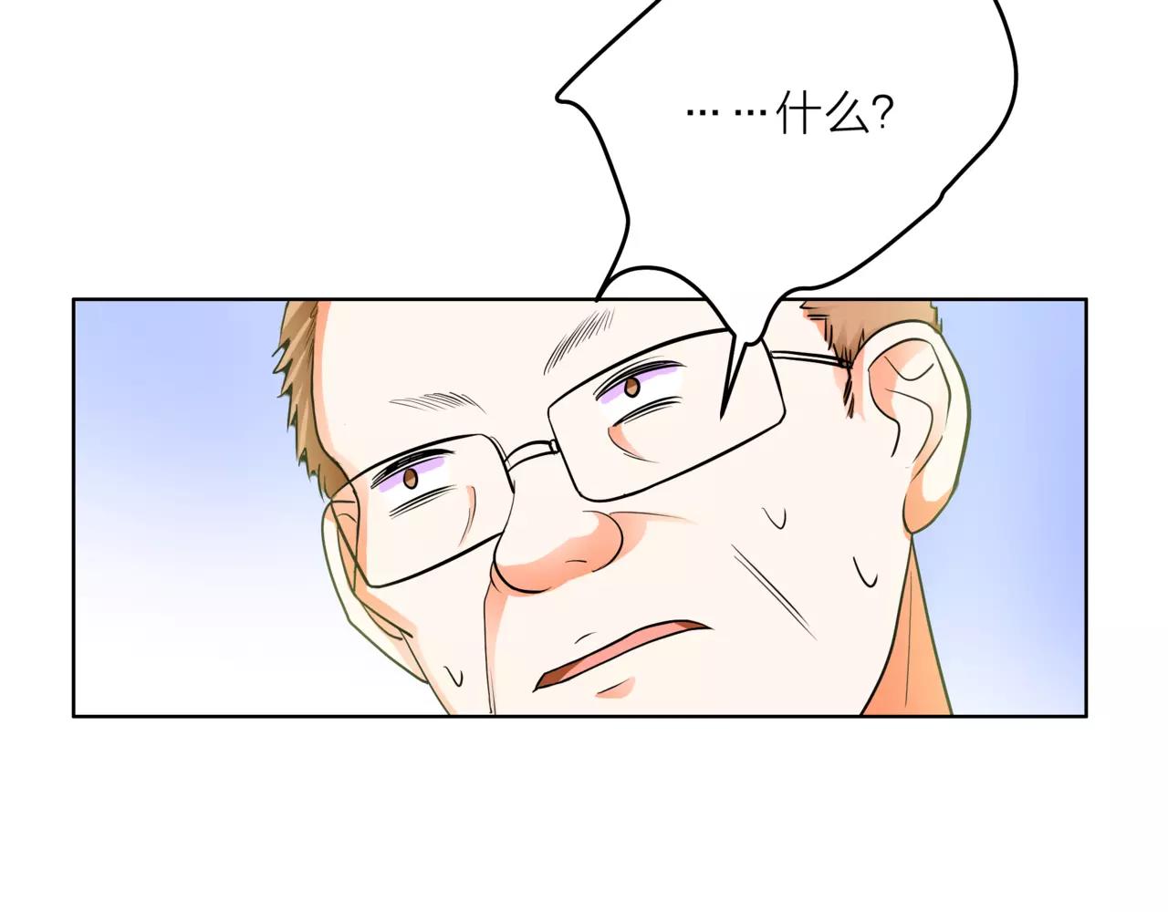 第32话 是他？138