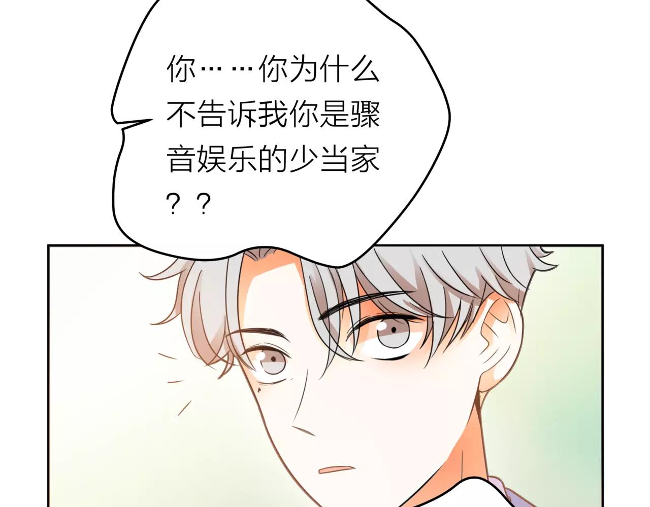 第32话 是他？146