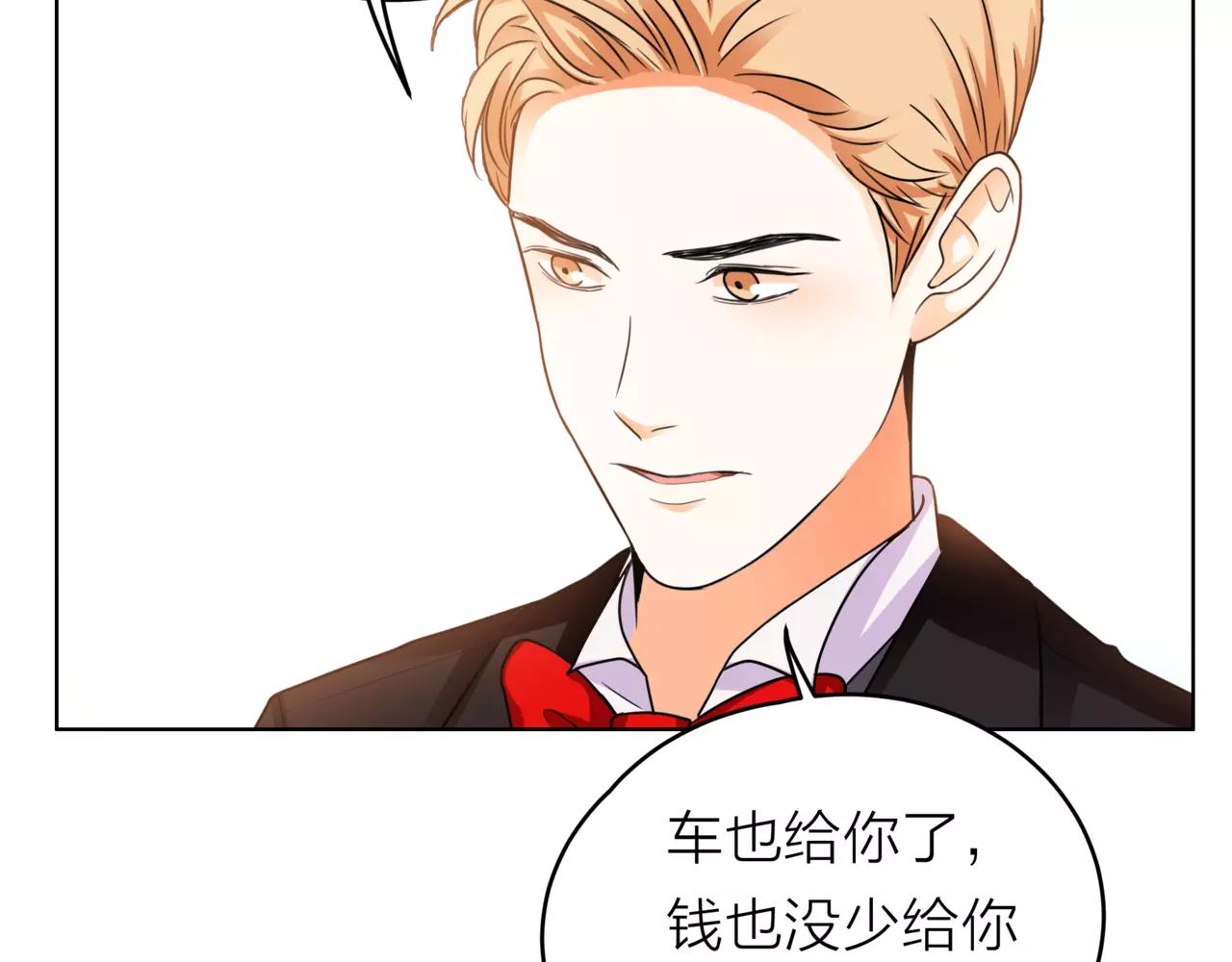 第32话 是他？150