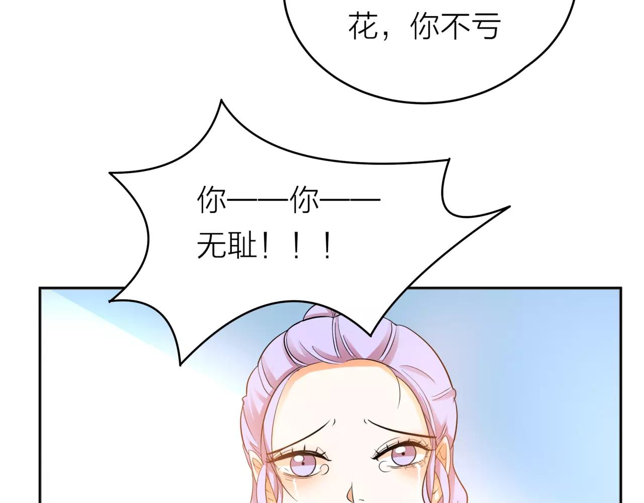 第32话 是他？151