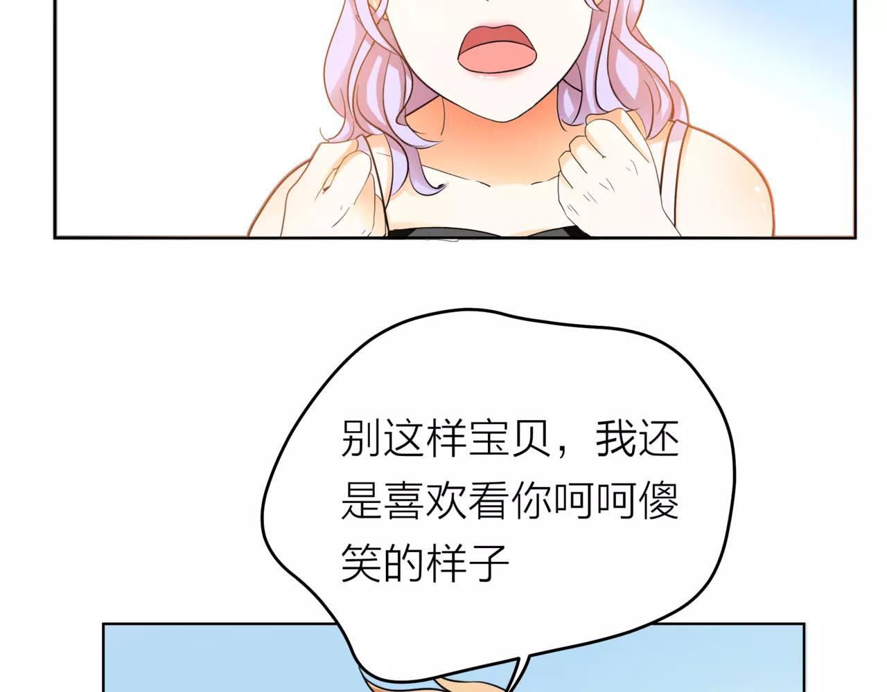 第32话 是他？152