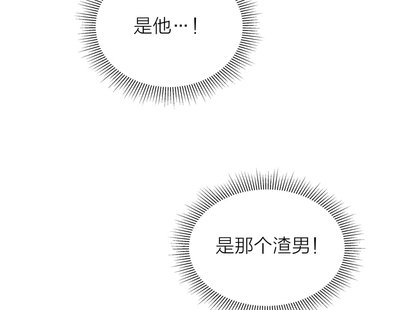 第32话 是他？160