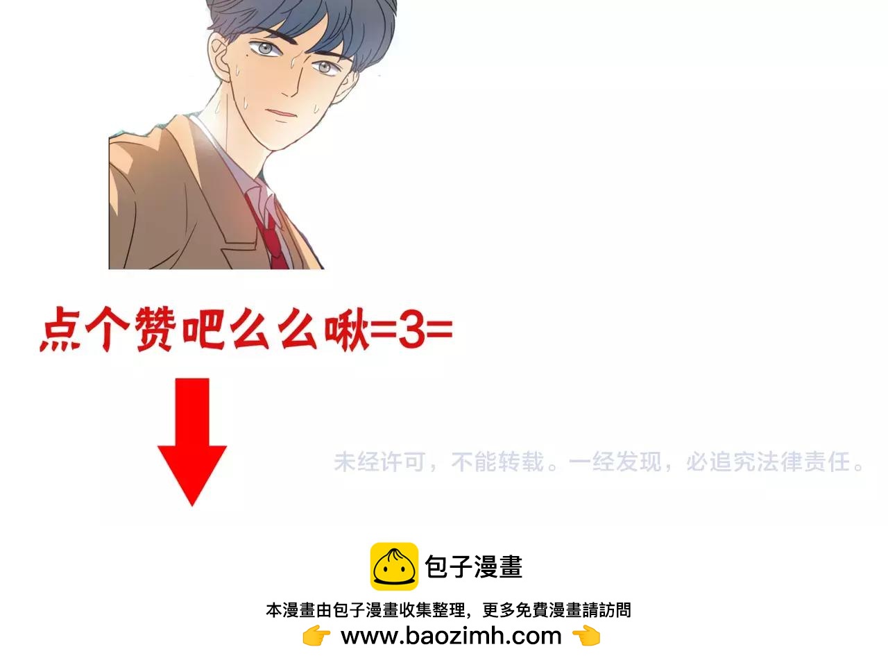 第32话 是他？166