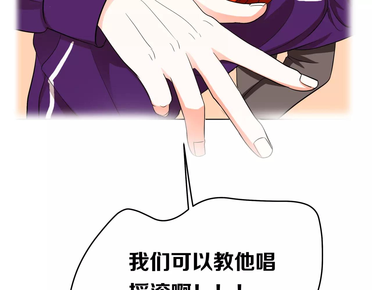 第32话 是他？18