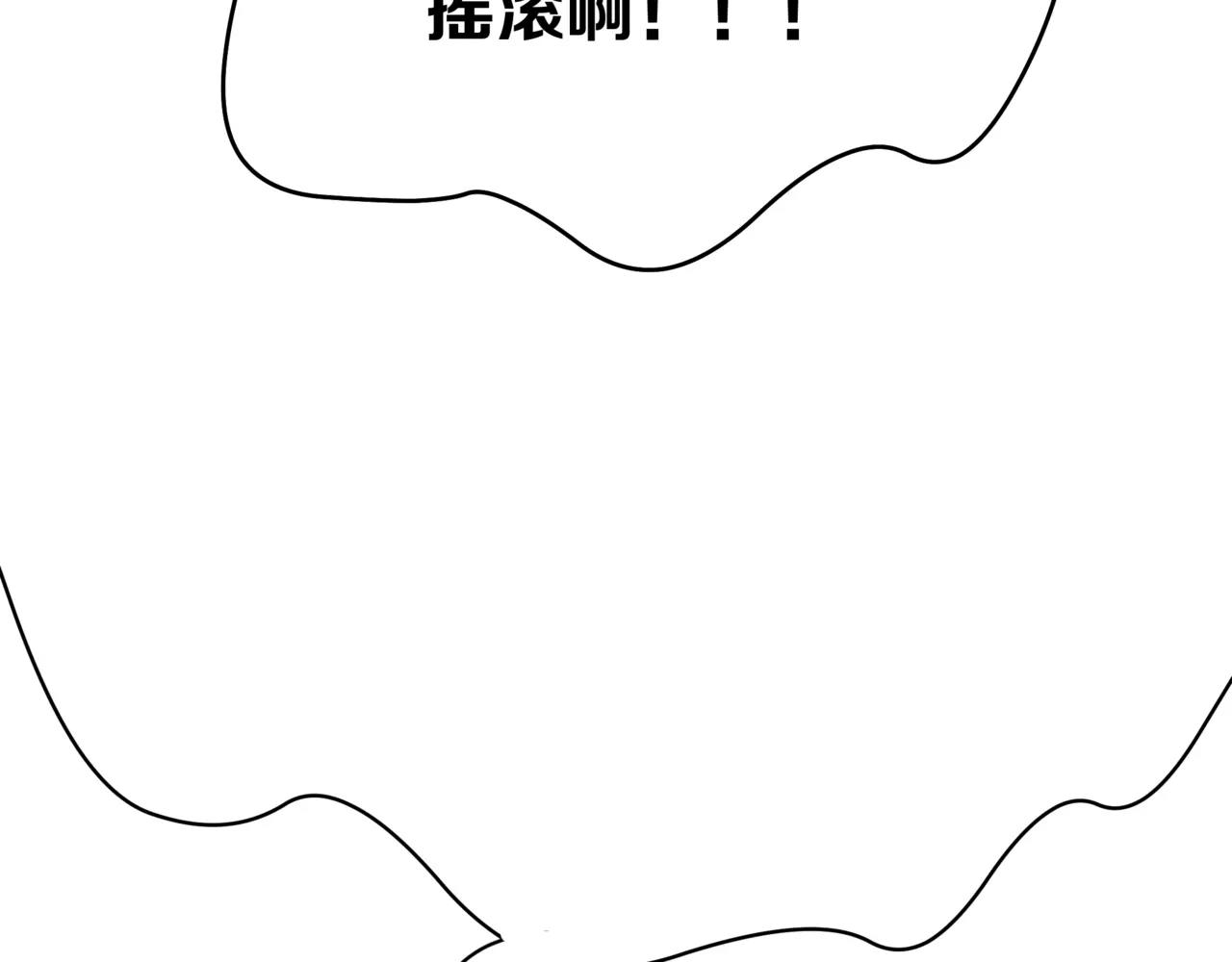 第32话 是他？19