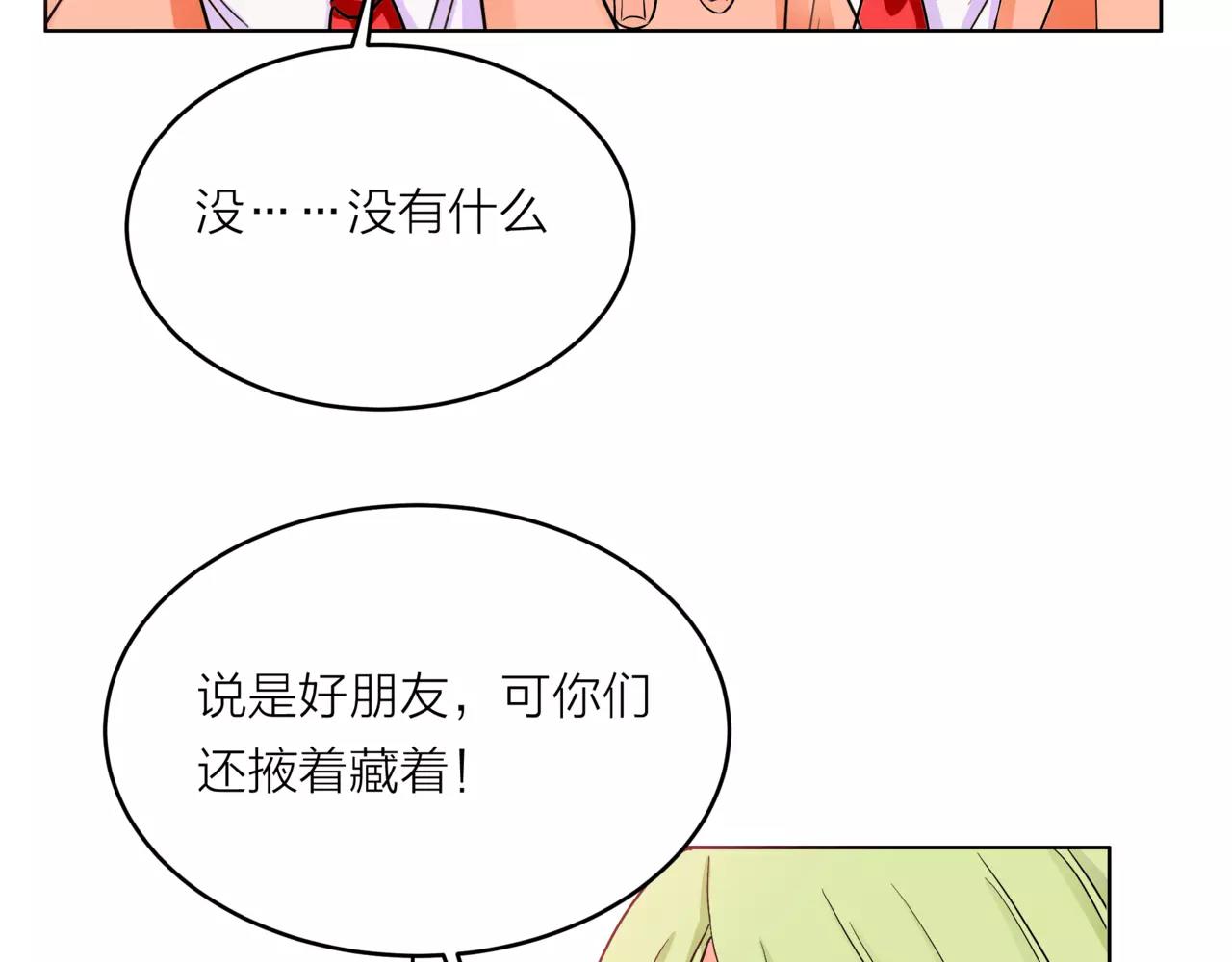 第32话 是他？25