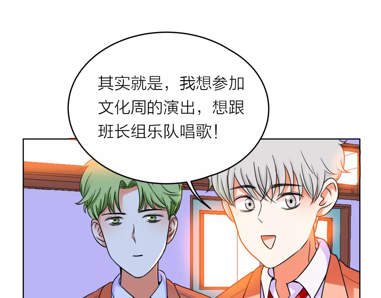 第32话 是他？28