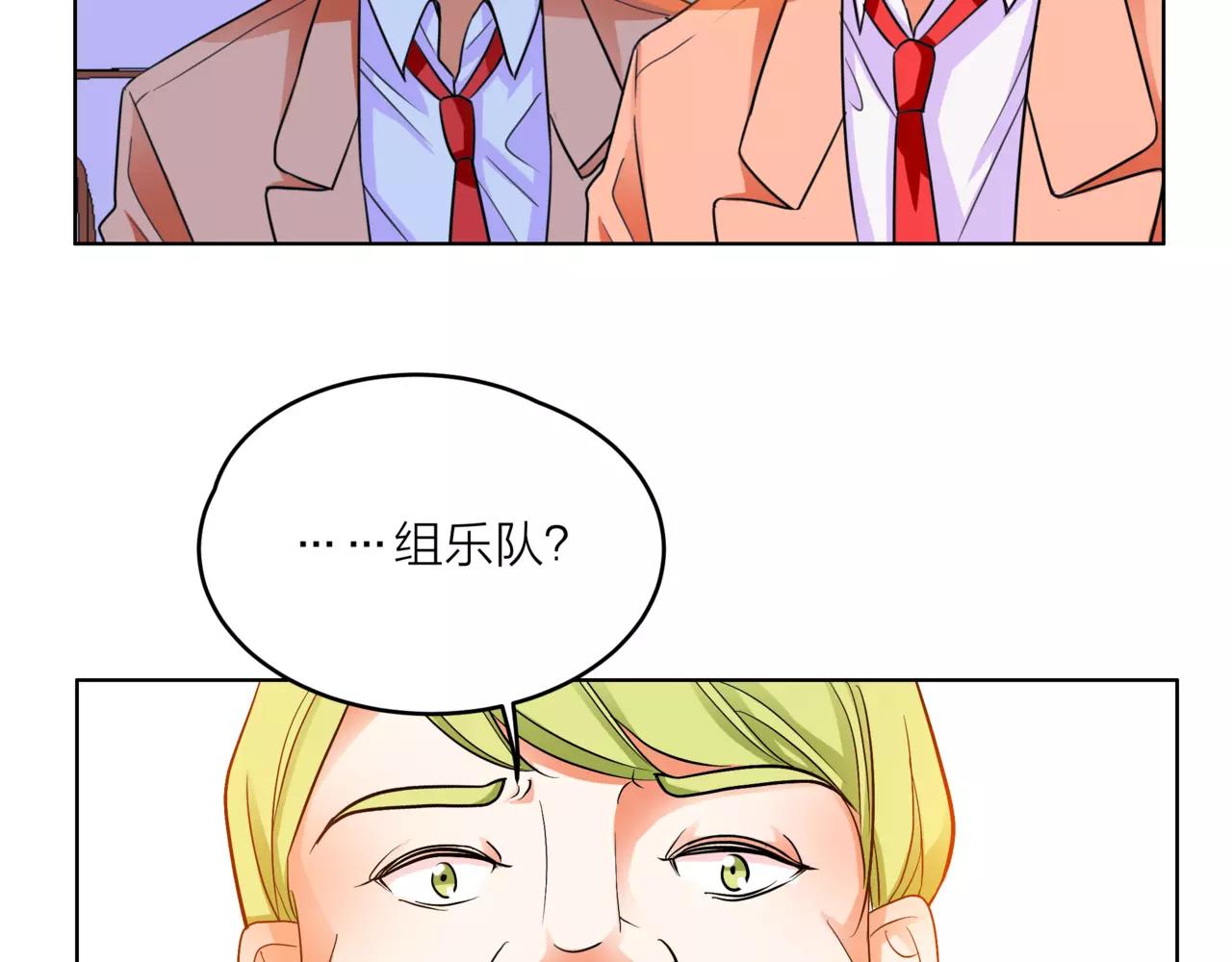 第32话 是他？29