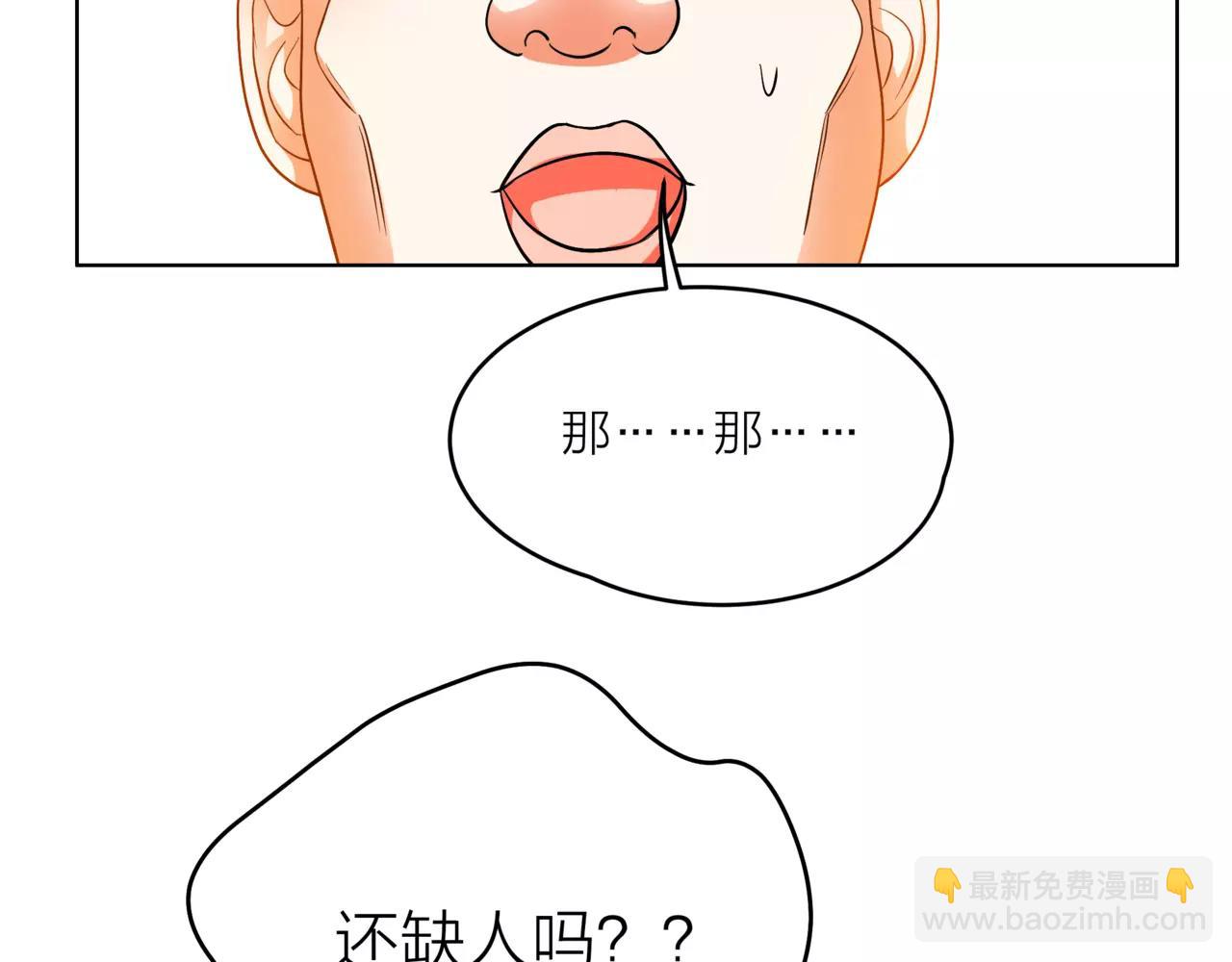 第32话 是他？30