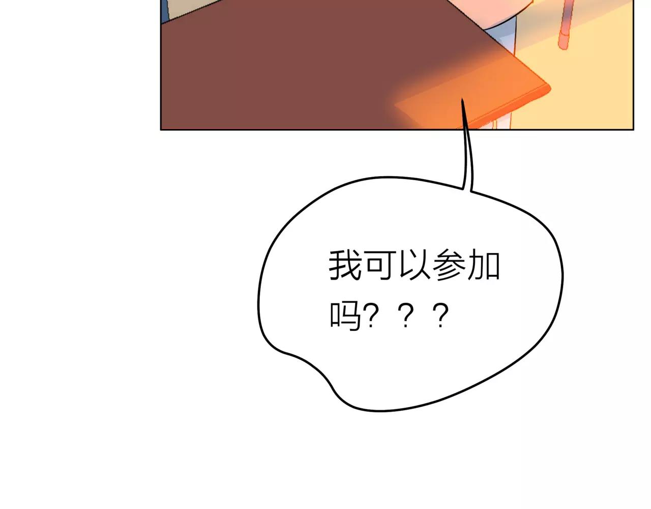 第32话 是他？32