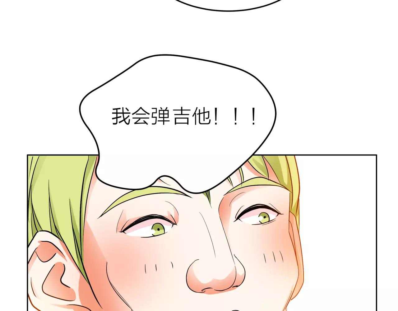 第32话 是他？35