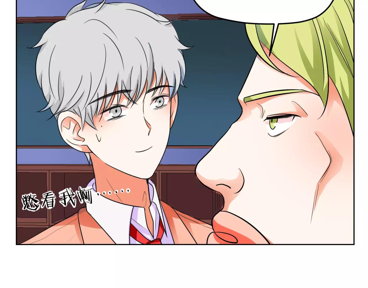 第32话 是他？37