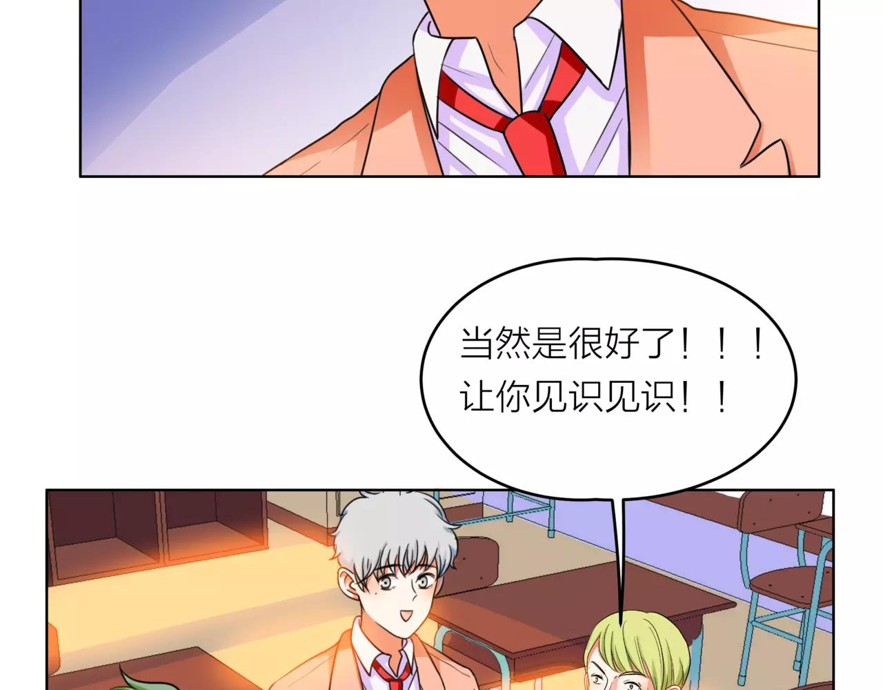 第32话 是他？39