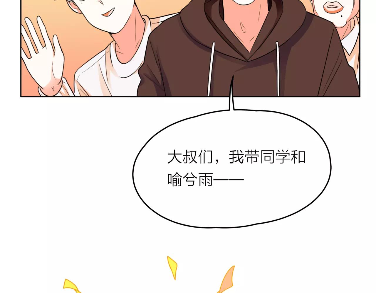 第32话 是他？47