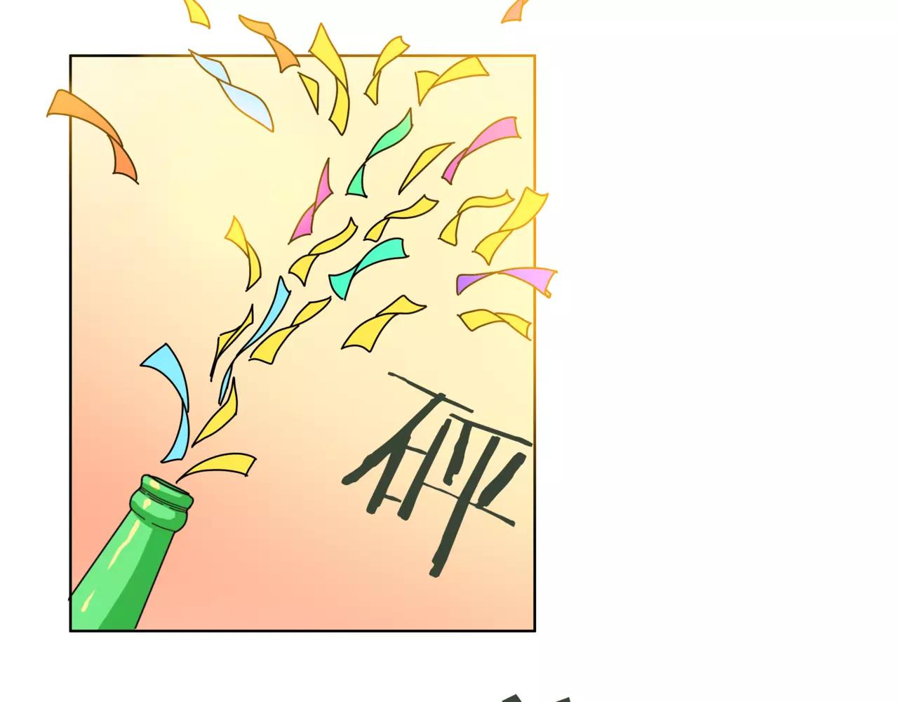 第32话 是他？48