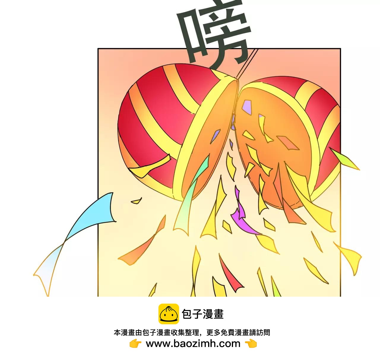 第32话 是他？49
