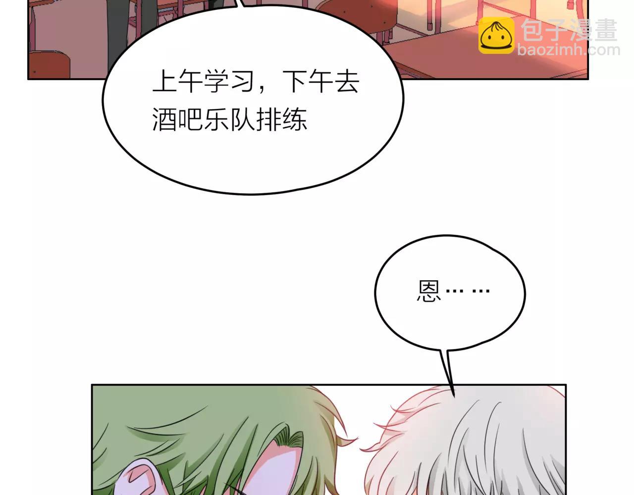 第32话 是他？5