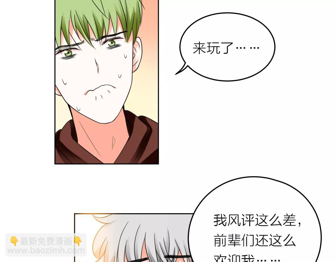第32话 是他？57