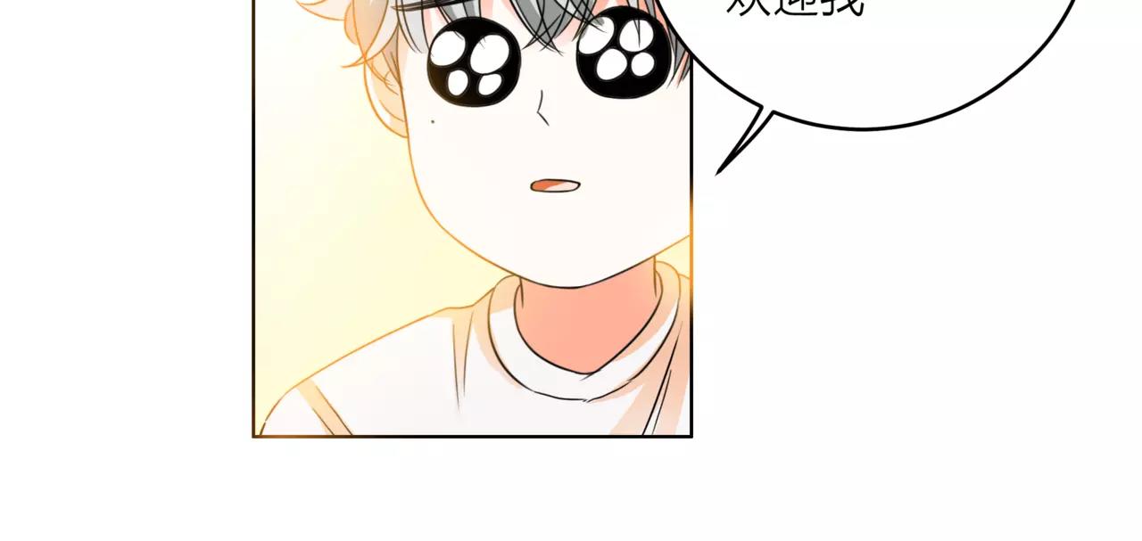 第32话 是他？58