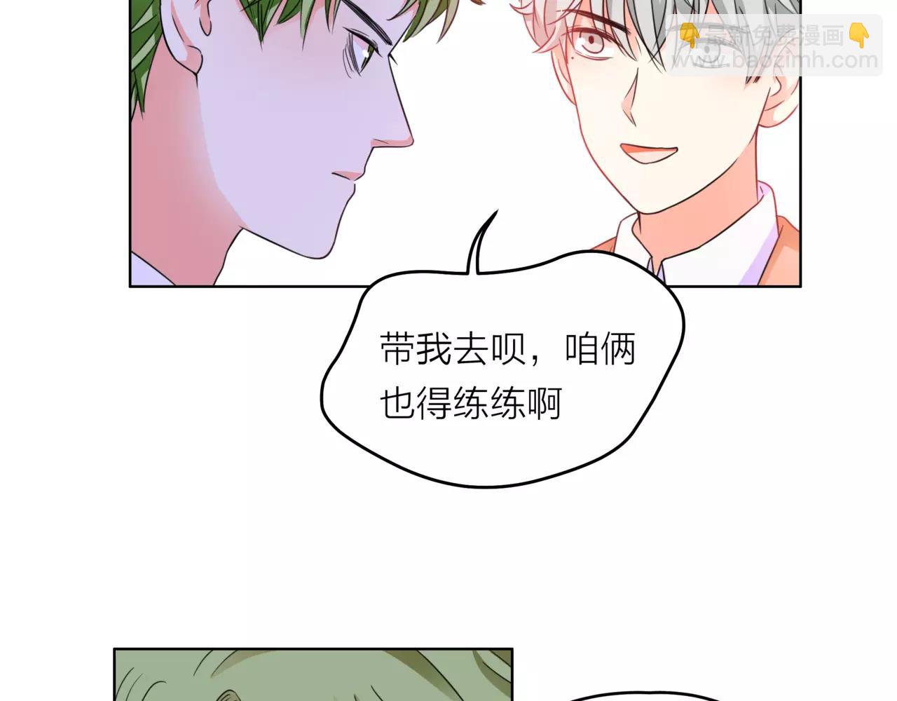 第32话 是他？6