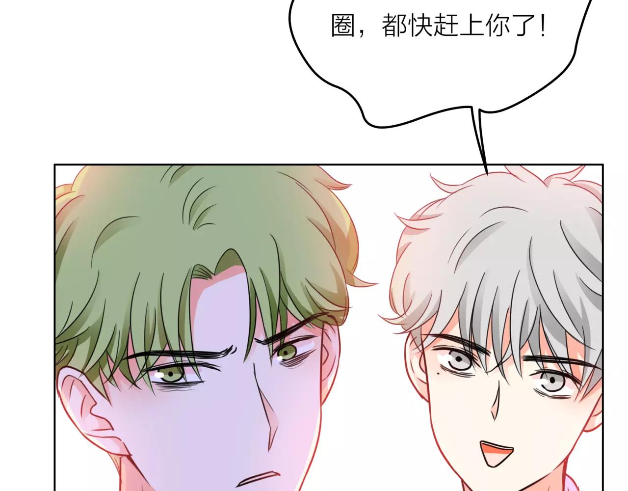 第32话 是他？8
