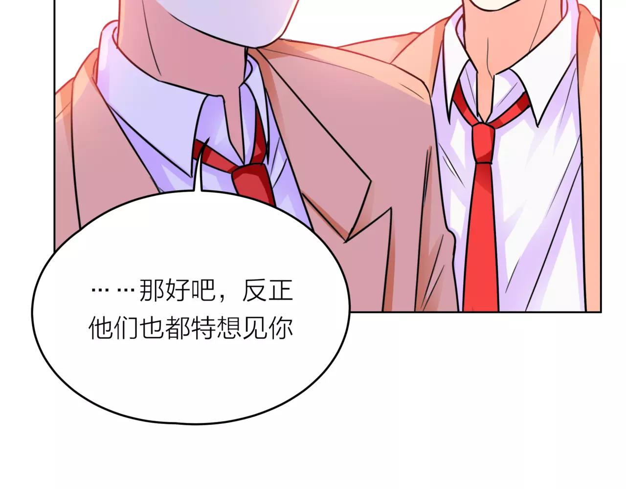 第32话 是他？9