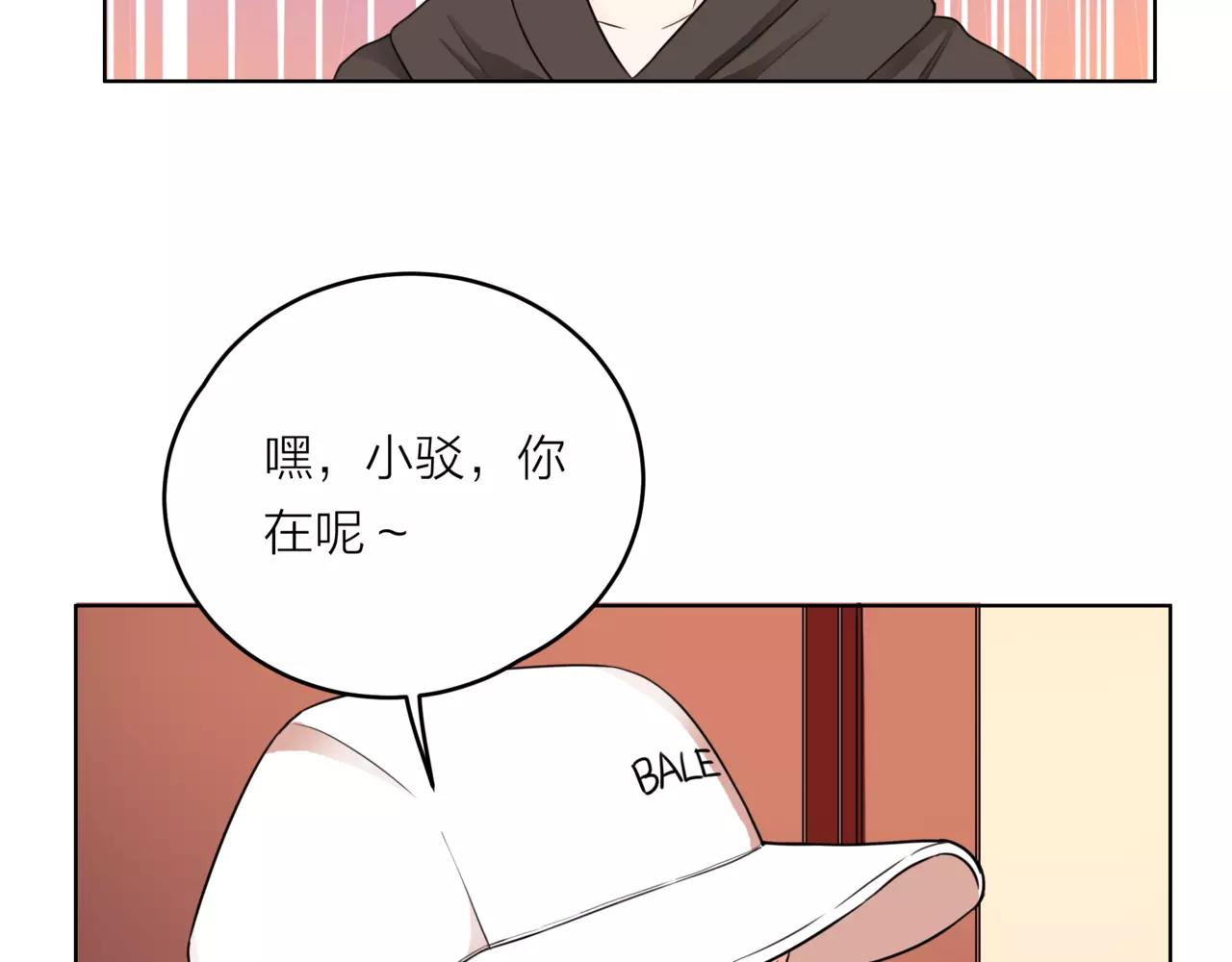 第32话 是他？96