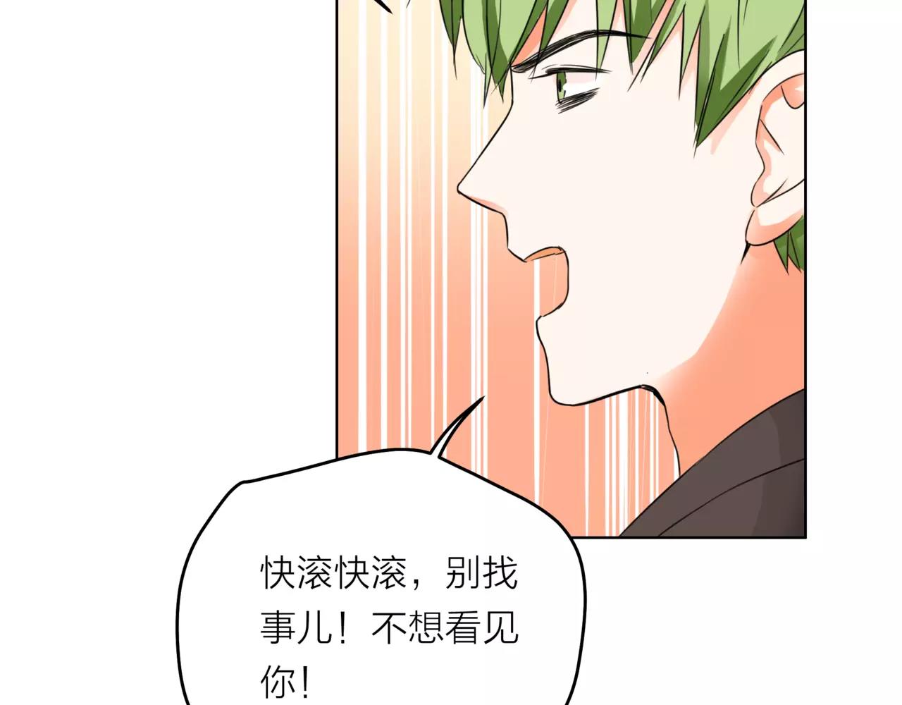 第32话 是他？99
