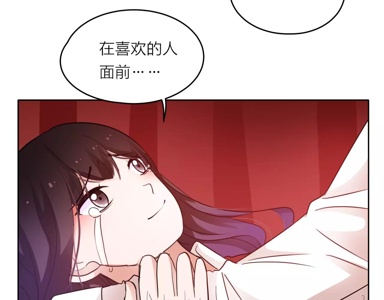 第39话 拍吻戏时想到的人110