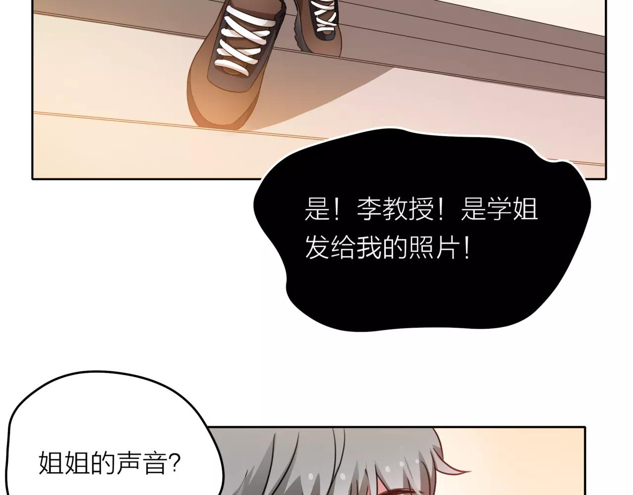 第40话 心动13