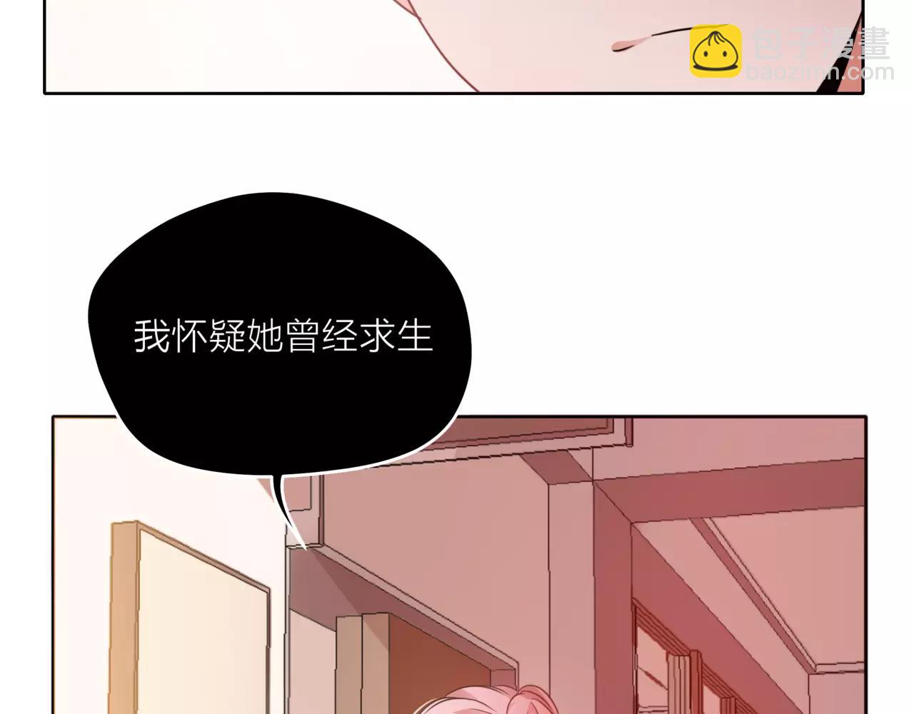 第40话 心动20