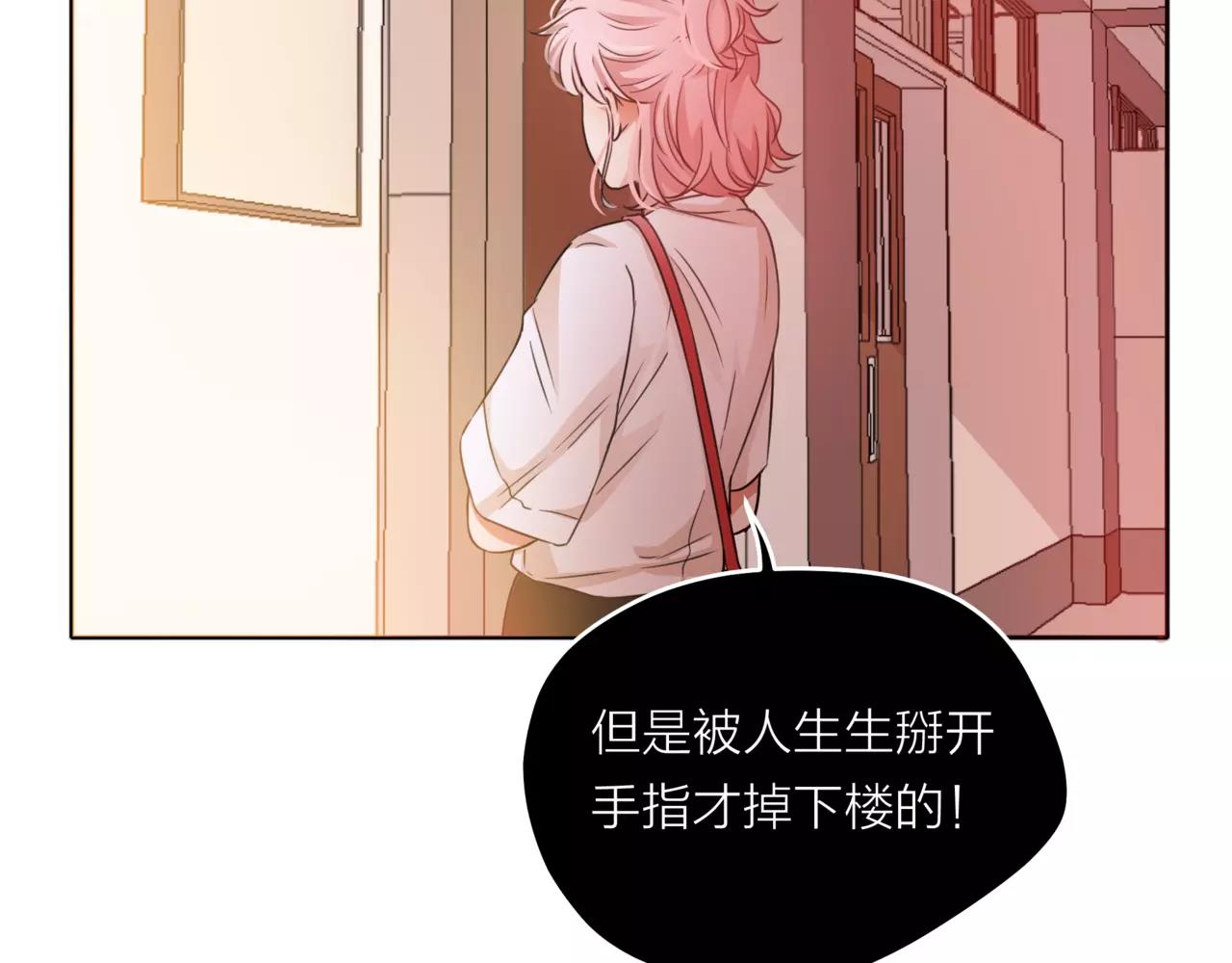 第40话 心动21