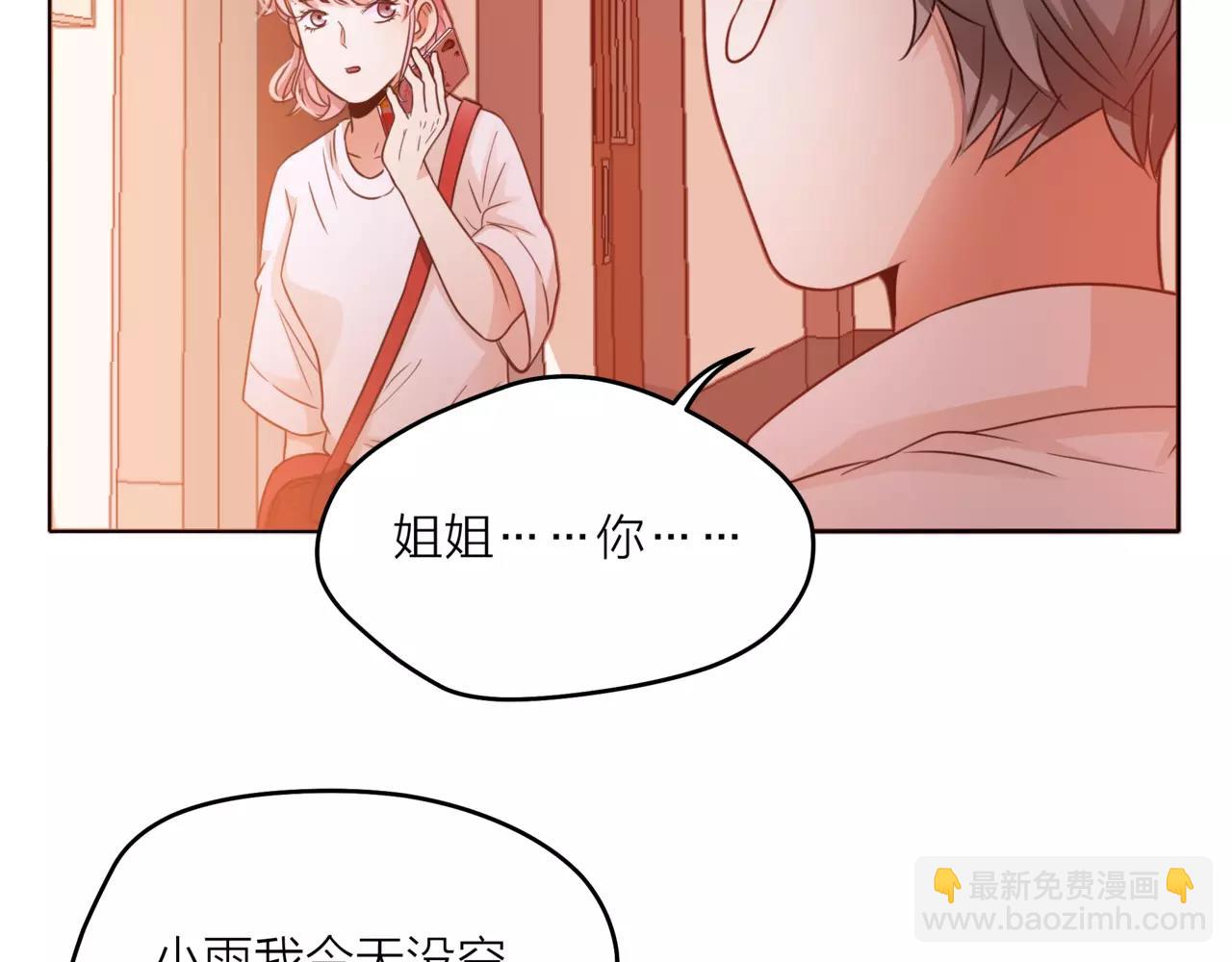 第40话 心动24