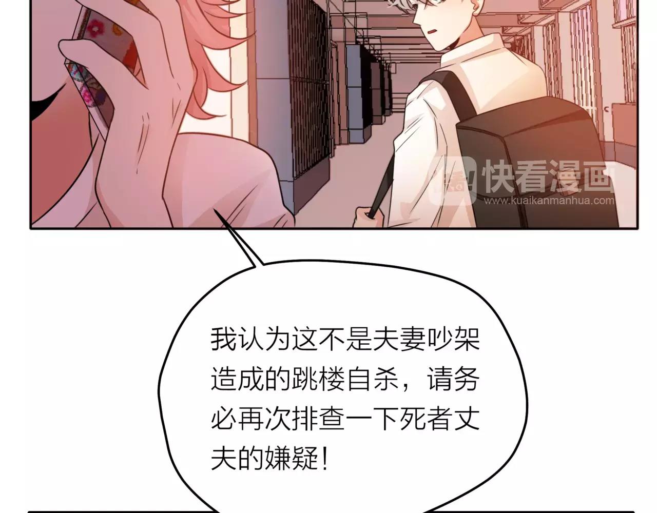 第40话 心动27
