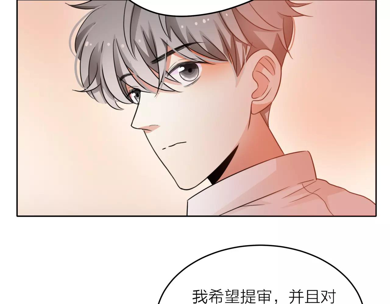 第40话 心动28