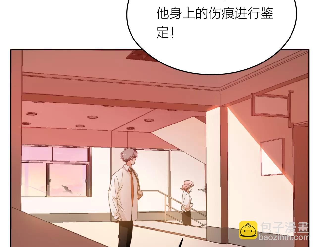 第40话 心动29