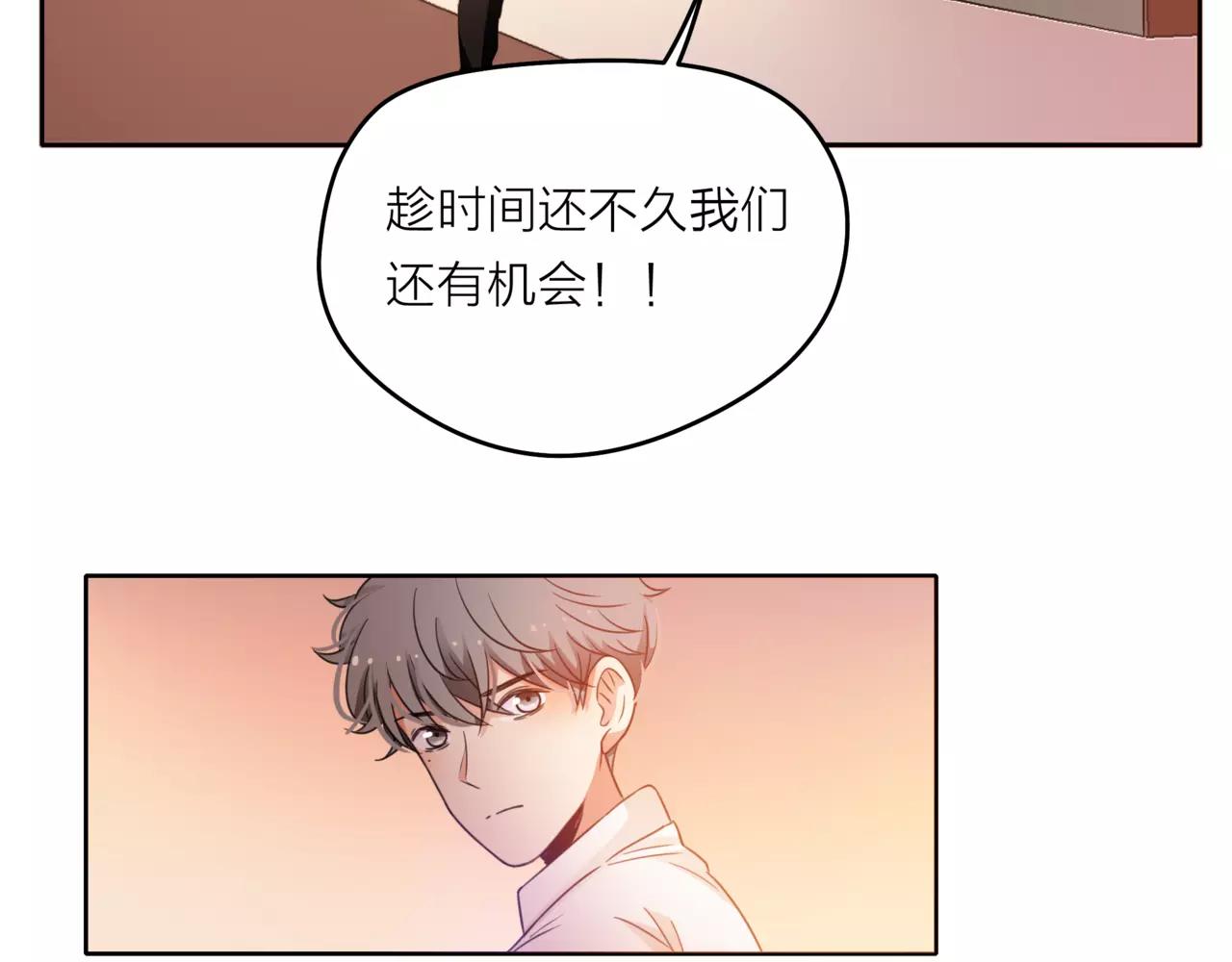 第40话 心动30
